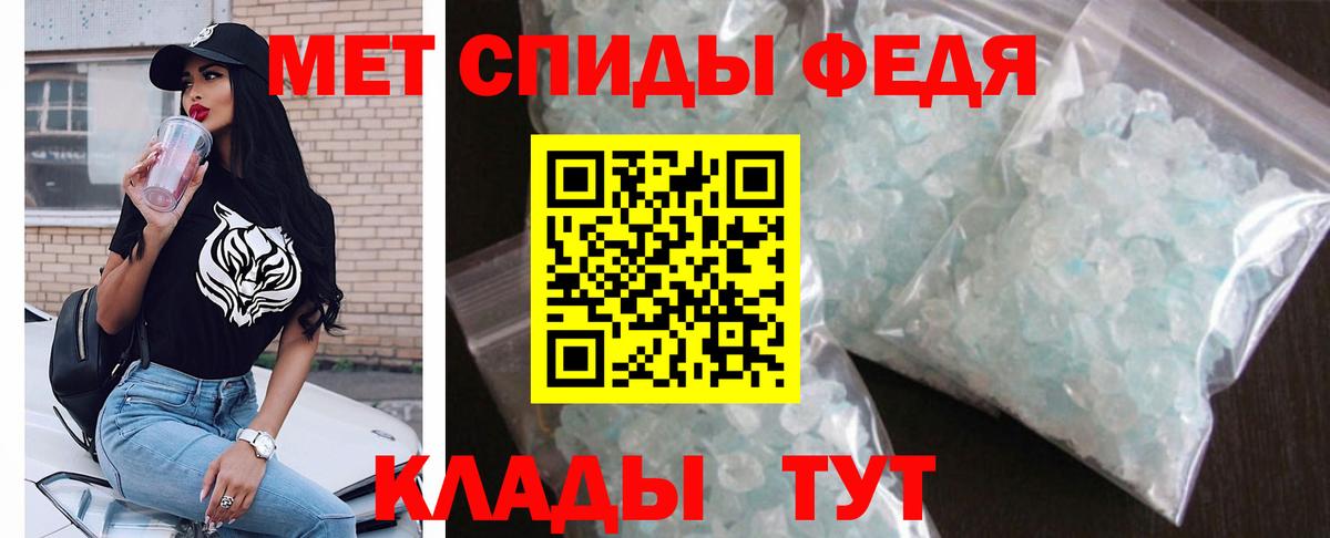 АМФЕТАМИН VHQ Мытищи
