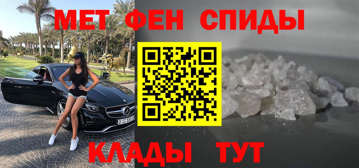 Мытищи  Amphetamine  Вход с VPN  Амфетамин 97% 