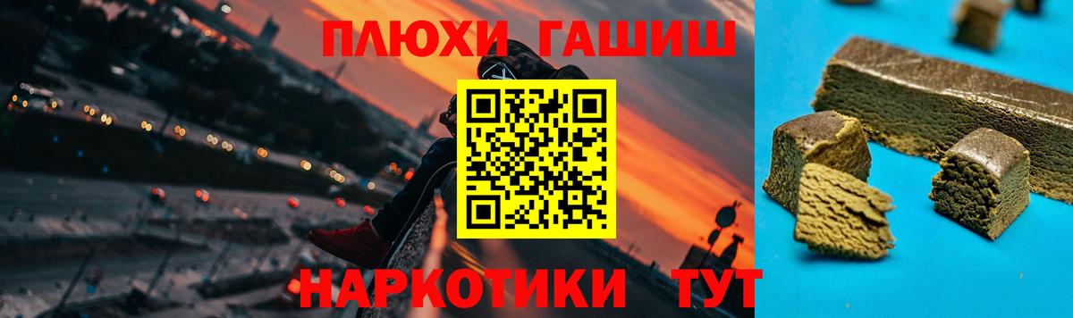 ГАШИШ ice o lator  ГАШИШ гашик  Гашиш  Мытищи  Вход с VPN 