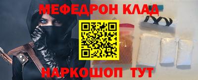 прущие грибы Ставрополь
