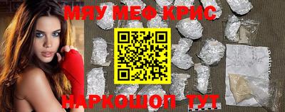 синтетический гашиш Старая Купавна