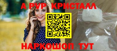 прущие грибы Ставрополь