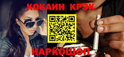 прущие грибы Ставрополь