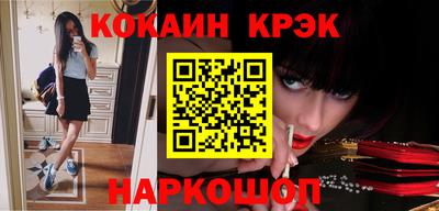соль курить ск Славянск-на-Кубани
