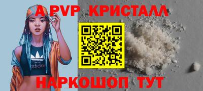 прущие грибы Ставрополь
