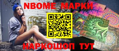 синтетический гашиш Старая Купавна