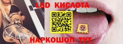 синтетический гашиш Старая Купавна