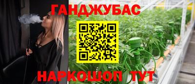 синтетический гашиш Старая Купавна