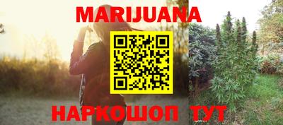 синтетический гашиш Старая Купавна