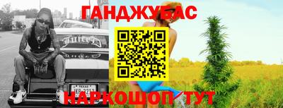 гашиш Среднеуральск