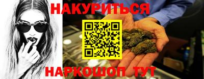 прущие грибы Ставрополь