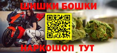 синтетический гашиш Старая Купавна
