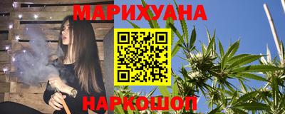 синтетический гашиш Старая Купавна