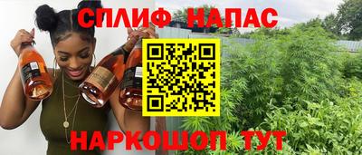 синтетический гашиш Старая Купавна