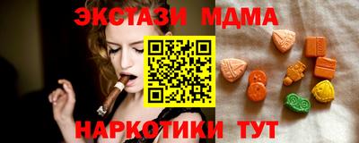прущие грибы Ставрополь