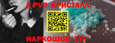 прущие грибы Ставрополь