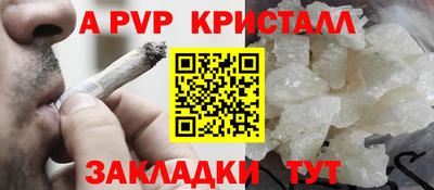 синтетический гашиш Старая Купавна