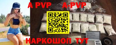синтетический гашиш Старая Купавна