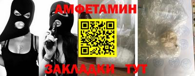 прущие грибы Ставрополь