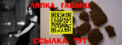 прущие грибы Ставрополь