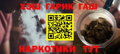 прущие грибы Ставрополь
