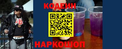 прущие грибы Ставрополь