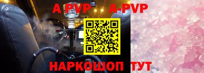 прущие грибы Ставрополь