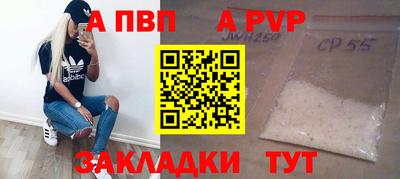 прущие грибы Ставрополь