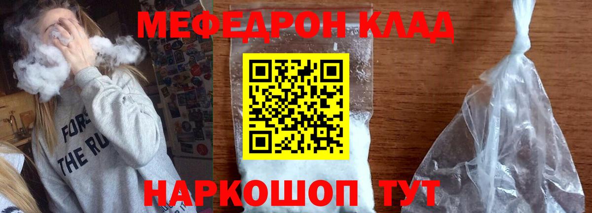 МЯУ-МЯУ 4 MMC  Вход с VPN  Меф  где найти   Мытищи 