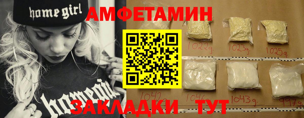 Первитин винт  Вход с VPN  Мытищи 