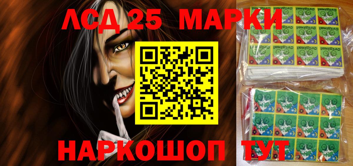 Наркотические марки  Вход с VPN  Марки NBOMe 1,5мг  Мытищи  Марки NBOMe 1,5мг 