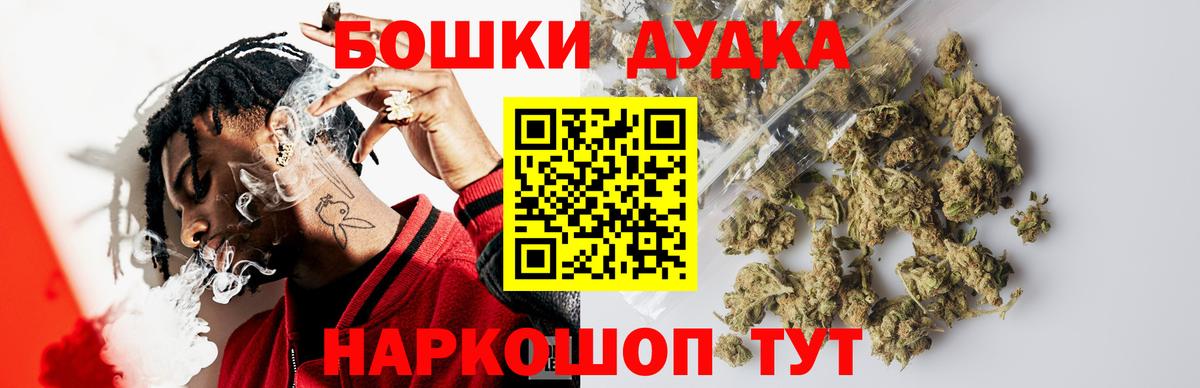 Марихуана планчик  Вход с VPN  Мытищи  Конопля LSD WEED  Шишки марихуана планчик 