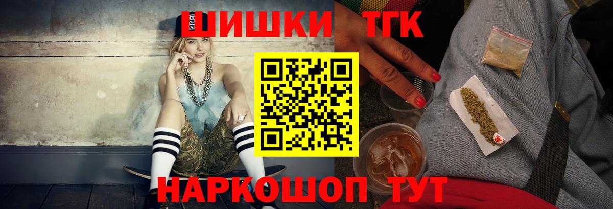 МАРИХУАНА план Мытищи